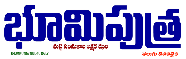 Bhumi Media logo